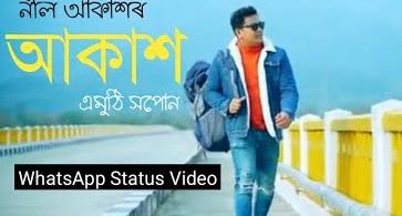 Assamese Status Videos 